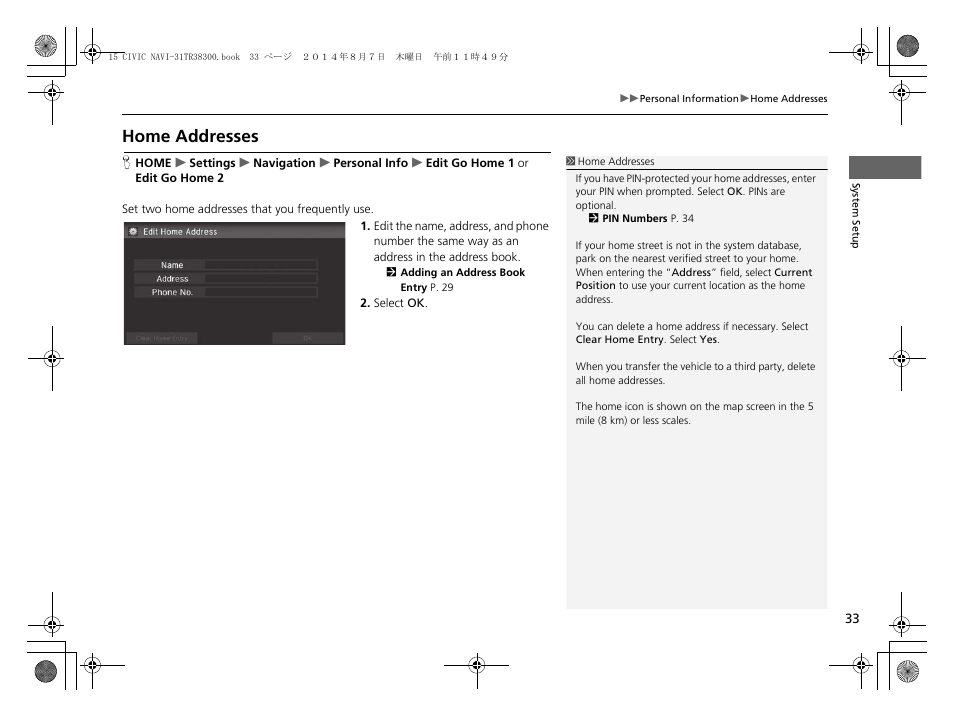 P33), Home addresses | HONDA 2015 Civic (HF) - Navigation Manual User Manual | Page 34 / 253