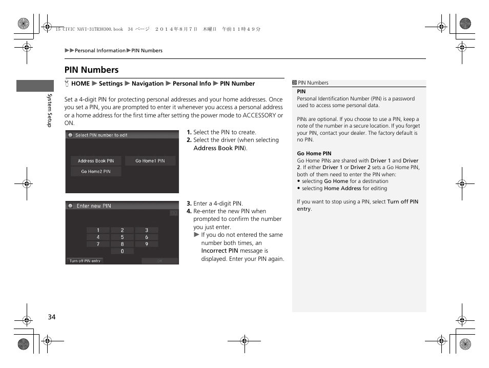 Pin numbers, Pin numbers p. 34 | HONDA 2015 Civic (HF) - Navigation Manual User Manual | Page 35 / 253