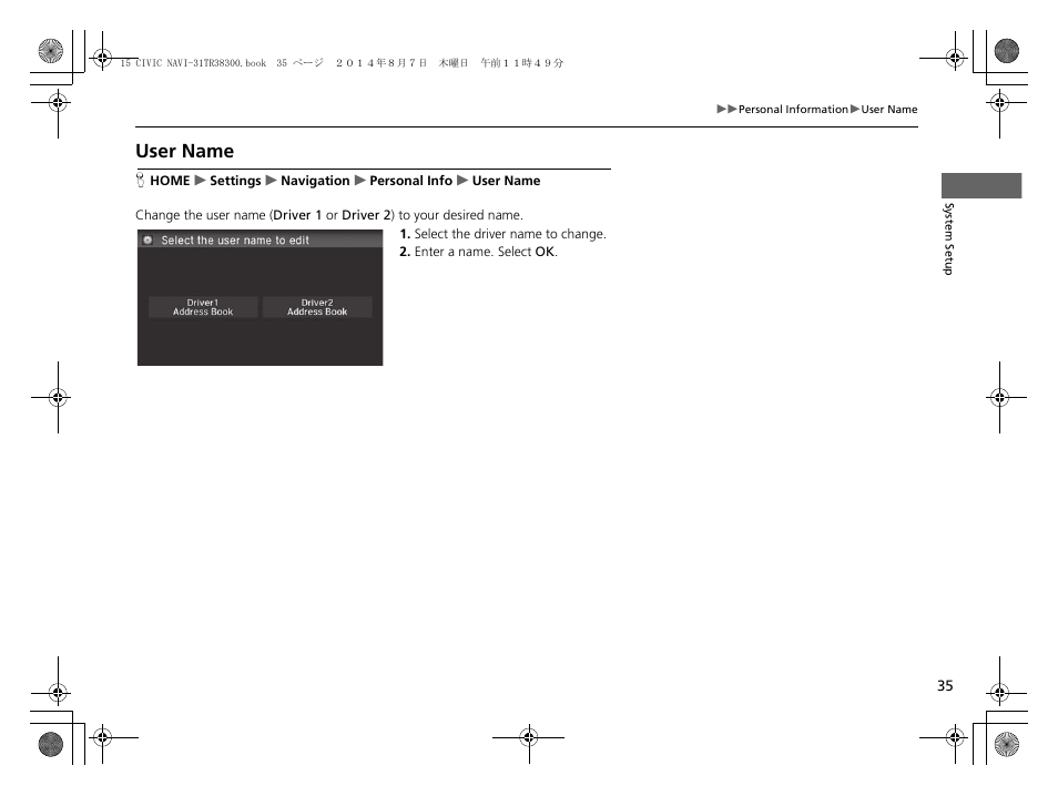 User name | HONDA 2015 Civic (HF) - Navigation Manual User Manual | Page 36 / 253