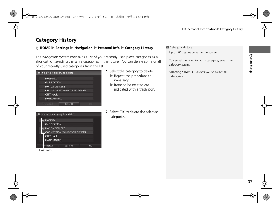 Category history, Category history p. 37 | HONDA 2015 Civic (HF) - Navigation Manual User Manual | Page 38 / 253