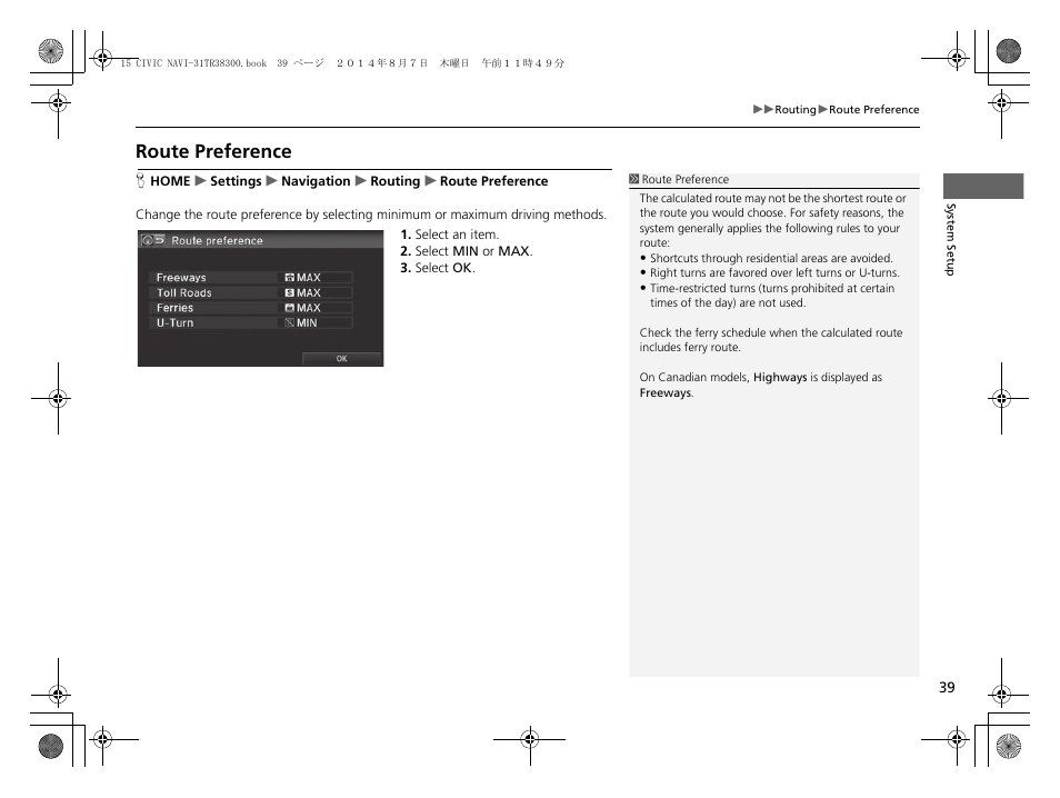 Route preference, Route preference p. 39 | HONDA 2015 Civic (HF) - Navigation Manual User Manual | Page 40 / 253