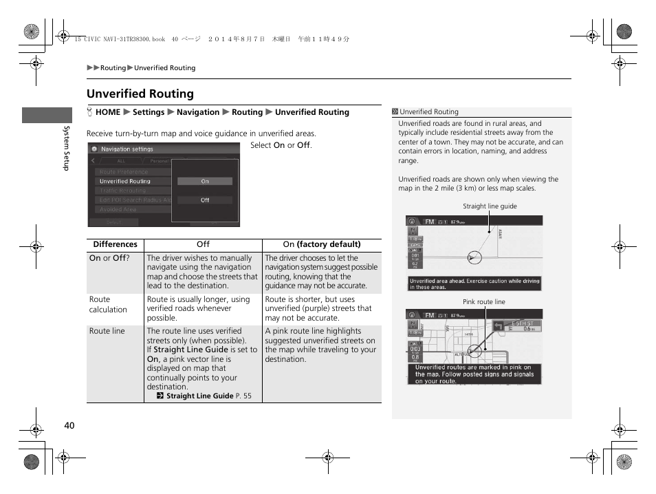 Unverified routing | HONDA 2015 Civic (HF) - Navigation Manual User Manual | Page 41 / 253