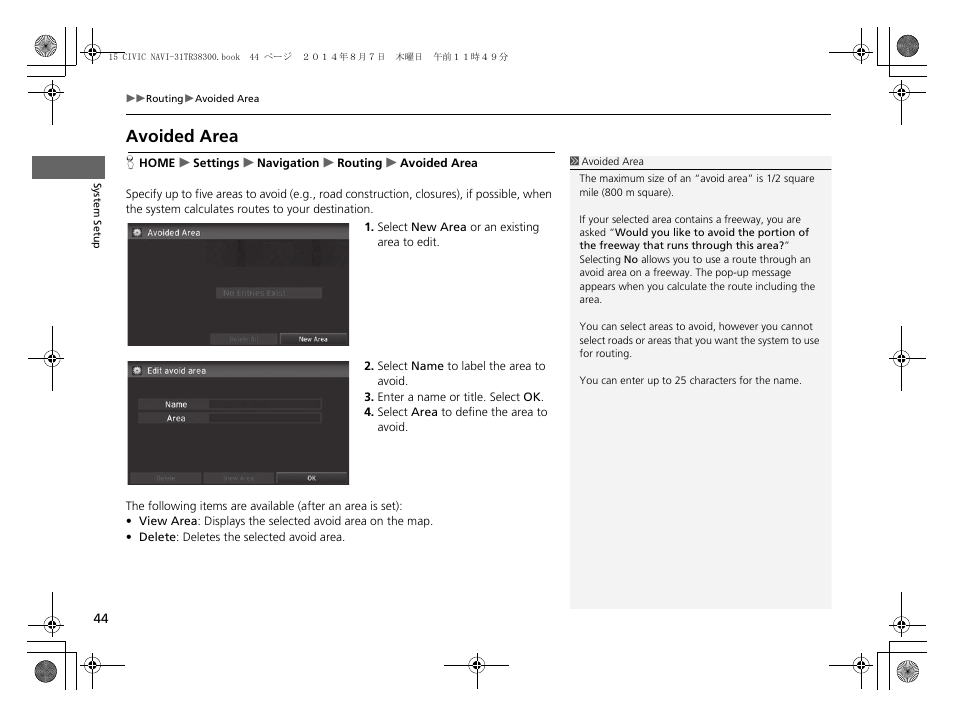 Avoided area | HONDA 2015 Civic (HF) - Navigation Manual User Manual | Page 45 / 253