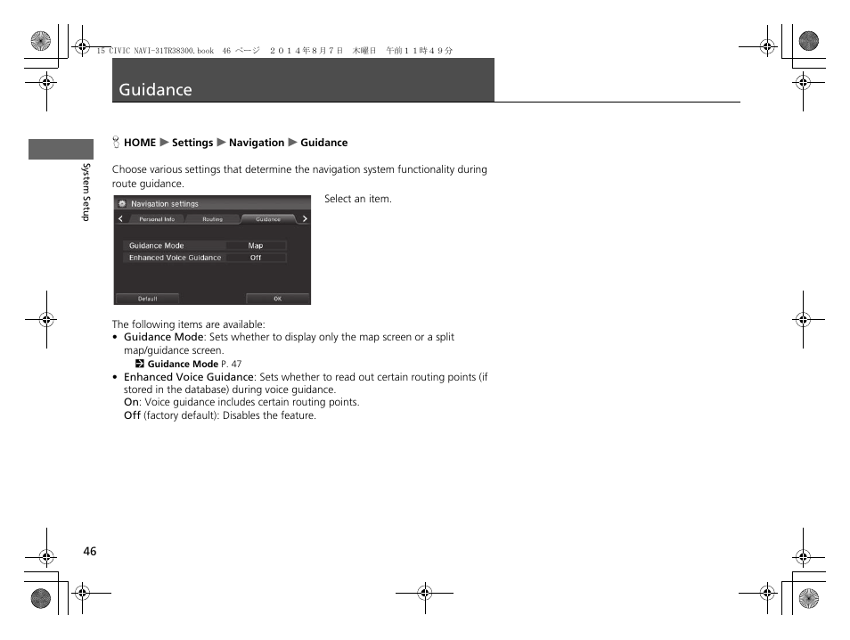 Guidance 46, Guidance | HONDA 2015 Civic (HF) - Navigation Manual User Manual | Page 47 / 253