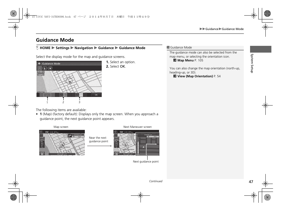 Guidance mode | HONDA 2015 Civic (HF) - Navigation Manual User Manual | Page 48 / 253