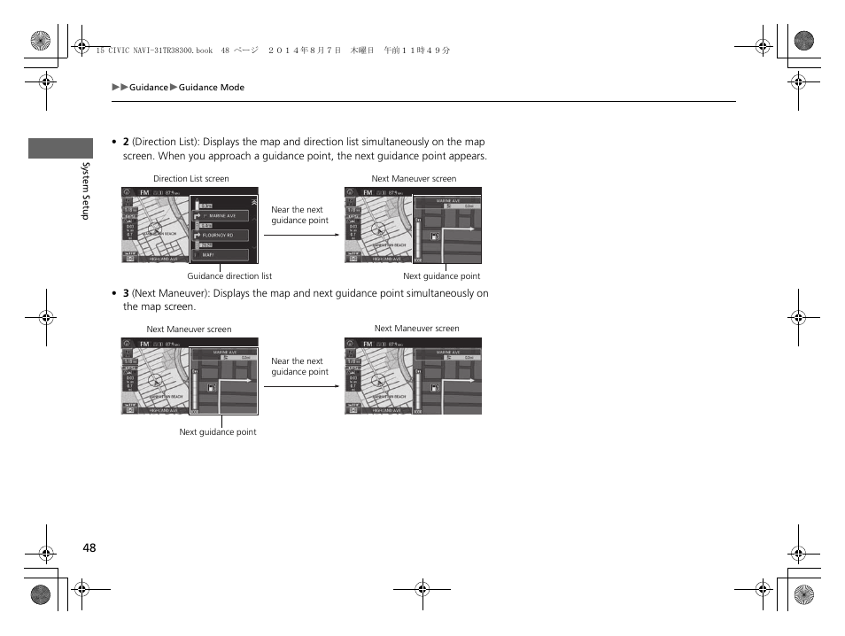 HONDA 2015 Civic (HF) - Navigation Manual User Manual | Page 49 / 253