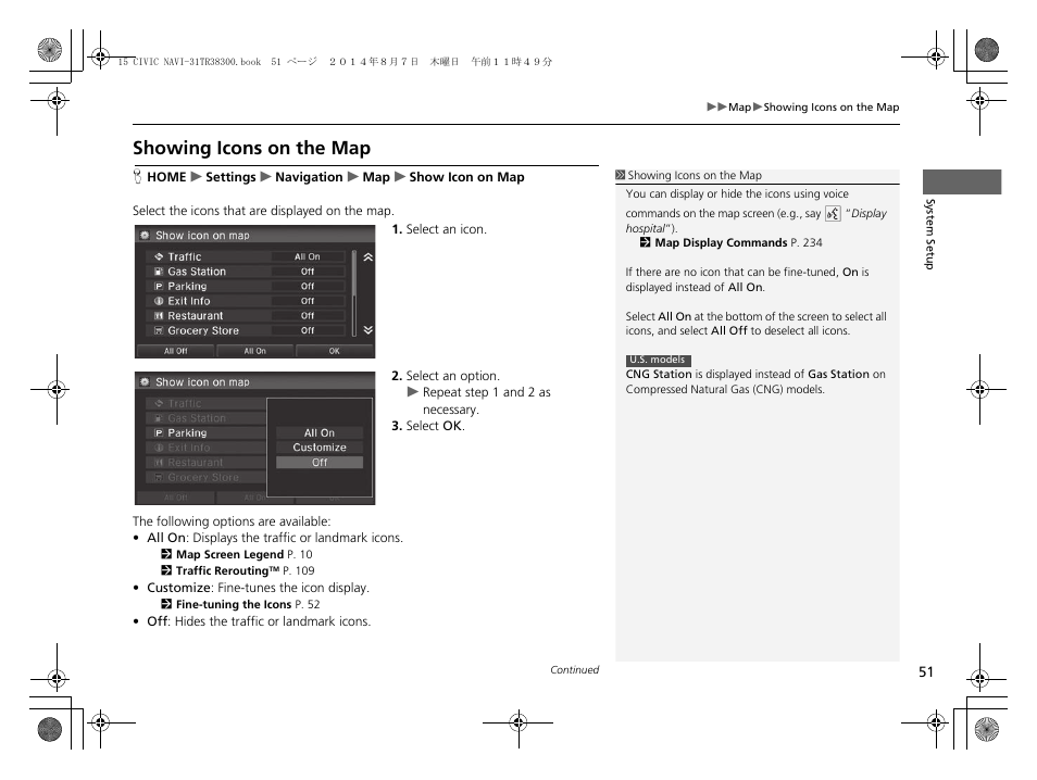 Showing icons on the map | HONDA 2015 Civic (HF) - Navigation Manual User Manual | Page 52 / 253