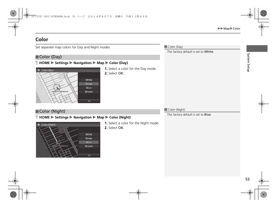 Color, Color (day) p. 53, Color (night) | HONDA 2015 Civic (HF) - Navigation Manual User Manual | Page 54 / 253