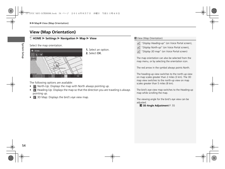 P54), View (map orientation) | HONDA 2015 Civic (HF) - Navigation Manual User Manual | Page 55 / 253