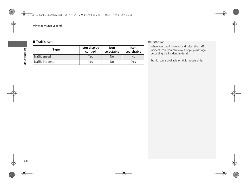 HONDA 2015 Civic (HF) - Navigation Manual User Manual | Page 61 / 253