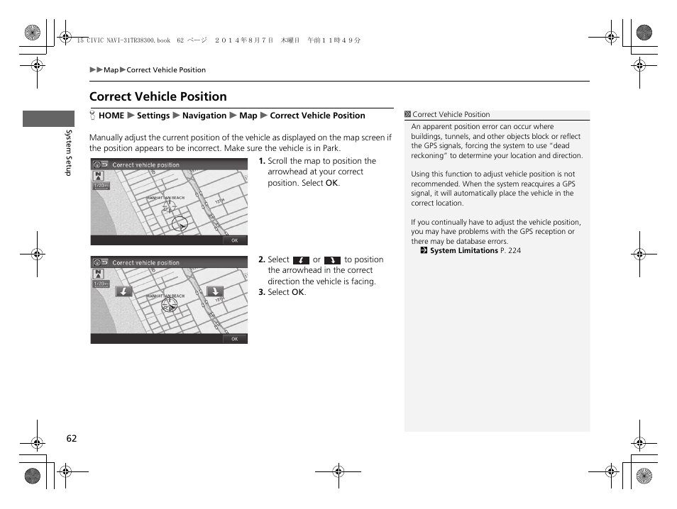 Correct vehicle position | HONDA 2015 Civic (HF) - Navigation Manual User Manual | Page 63 / 253