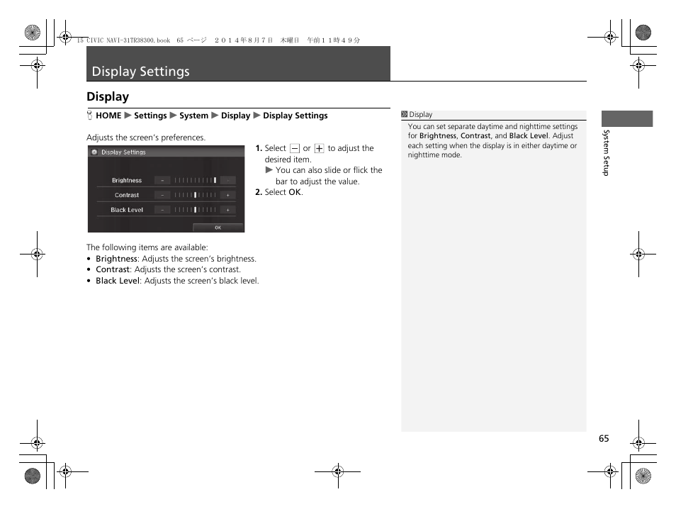 Display settings 65, Display settings, Display | HONDA 2015 Civic (HF) - Navigation Manual User Manual | Page 66 / 253