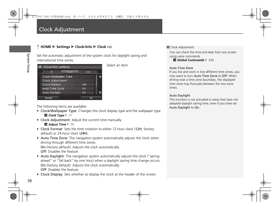 Clock adjustment 70, Clock adjustment | HONDA 2015 Civic (HF) - Navigation Manual User Manual | Page 71 / 253