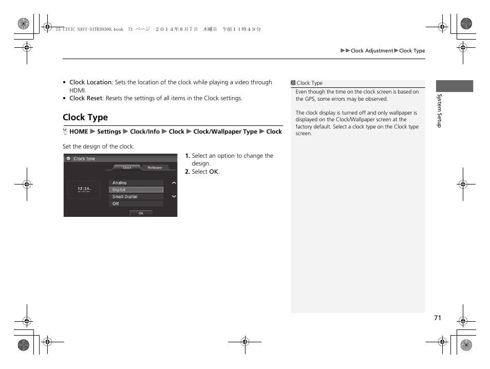 Clock type | HONDA 2015 Civic (HF) - Navigation Manual User Manual | Page 72 / 253