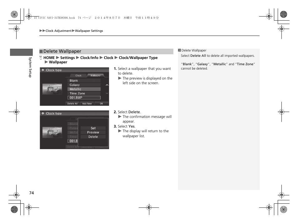 HONDA 2015 Civic (HF) - Navigation Manual User Manual | Page 75 / 253