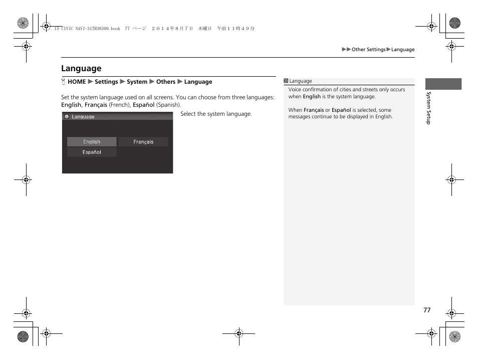 Language | HONDA 2015 Civic (HF) - Navigation Manual User Manual | Page 78 / 253