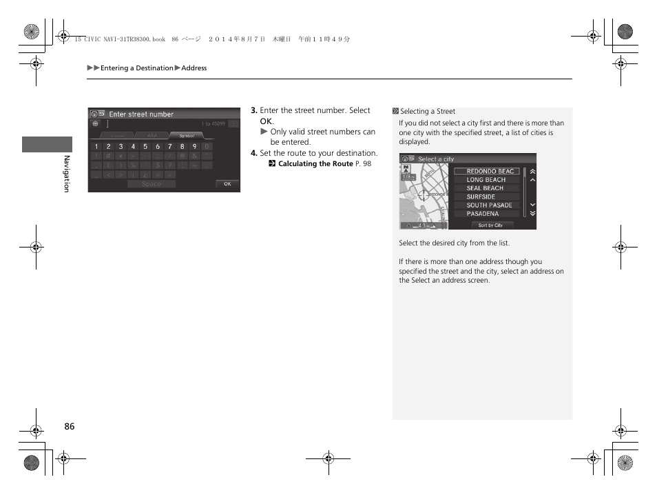 HONDA 2015 Civic (HF) - Navigation Manual User Manual | Page 87 / 253