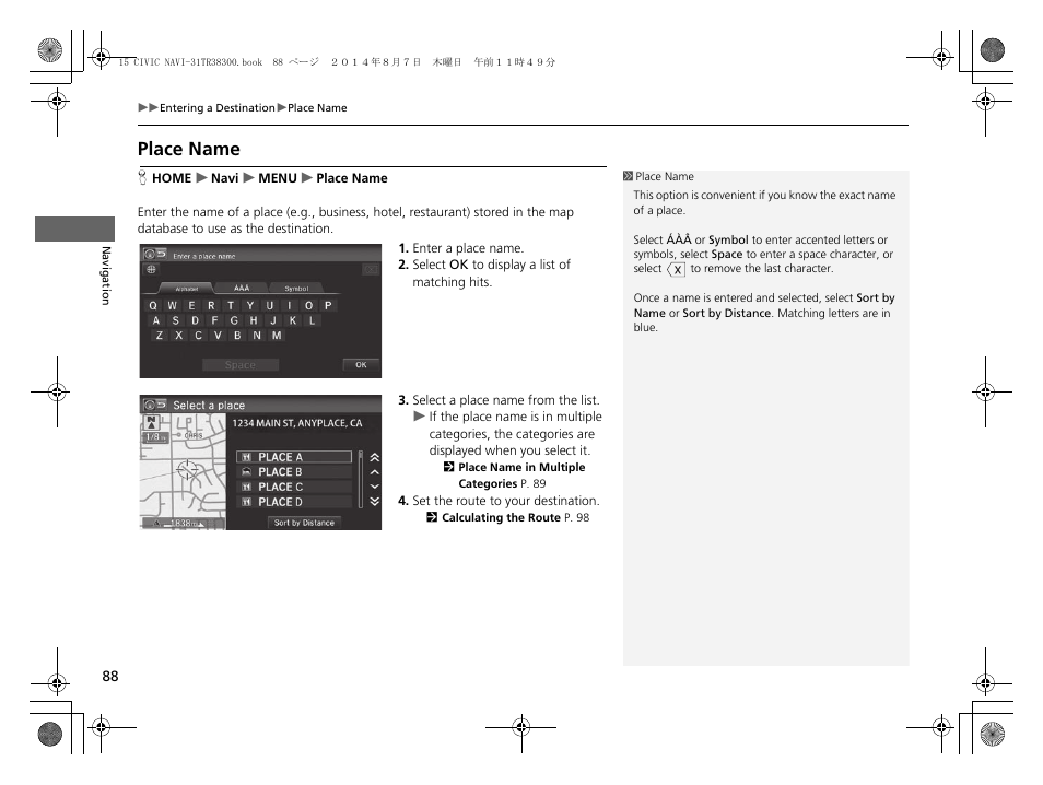 Place name p. 88, Place name | HONDA 2015 Civic (HF) - Navigation Manual User Manual | Page 89 / 253