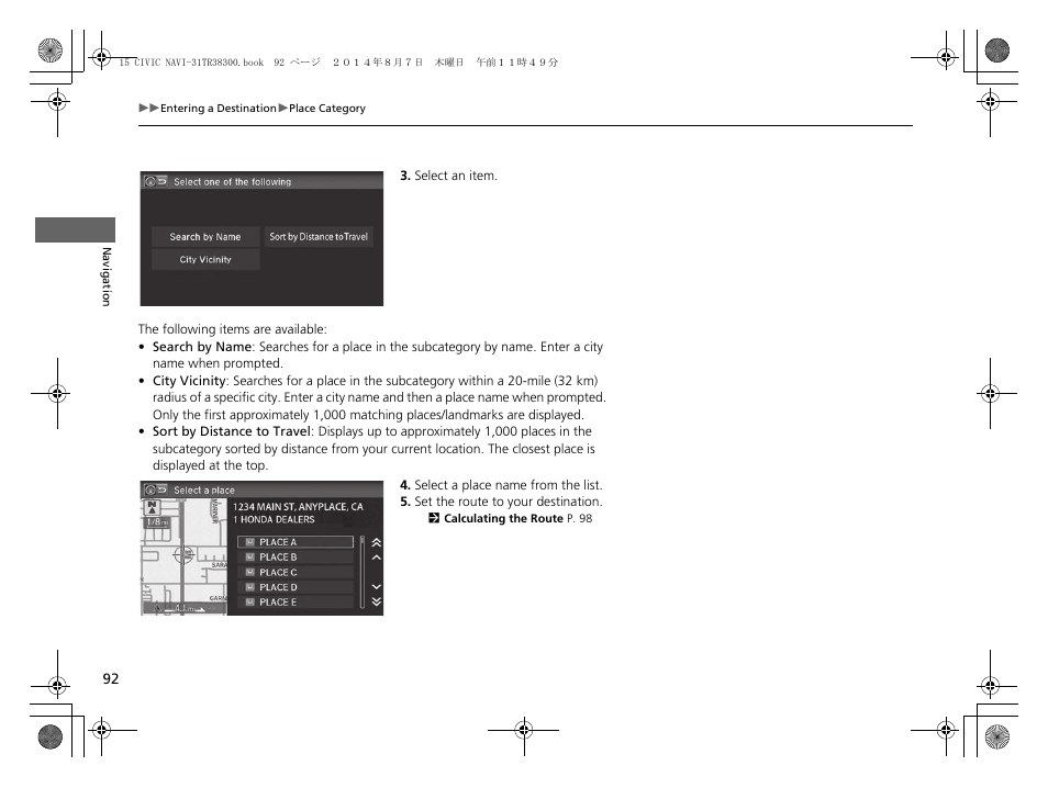 HONDA 2015 Civic (HF) - Navigation Manual User Manual | Page 93 / 253