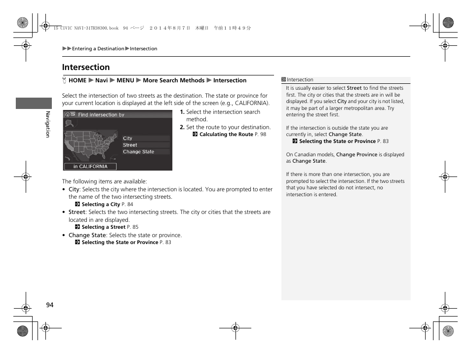 Intersection, Intersection p. 94 | HONDA 2015 Civic (HF) - Navigation Manual User Manual | Page 95 / 253