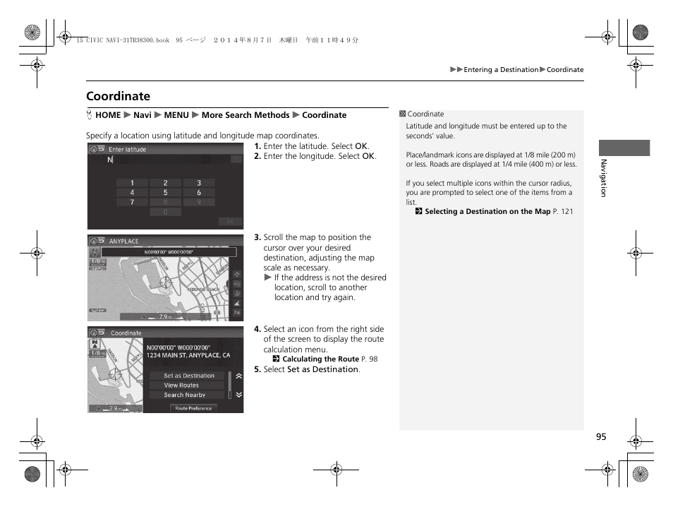 Coordinate | HONDA 2015 Civic (HF) - Navigation Manual User Manual | Page 96 / 253