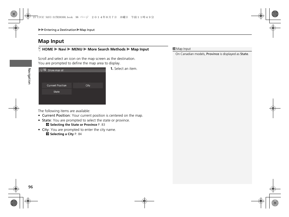 Map input, Map input p. 96 | HONDA 2015 Civic (HF) - Navigation Manual User Manual | Page 97 / 253