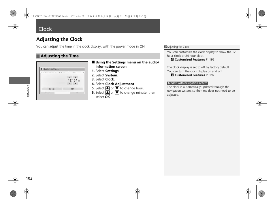 Clock p. 102, P102), Clock | Adjusting the clock | HONDA 2015 Civic Hybrid - Owner's Manual User Manual | Page 103 / 377