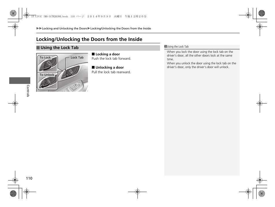 Locking/unlocking the doors from the inside p. 110, Locking/unlocking the doors from the, Inside | Locking/unlocking the doors from the inside | HONDA 2015 Civic Hybrid - Owner's Manual User Manual | Page 111 / 377