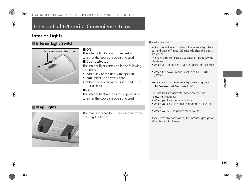 Interior lights/interior convenience items, P 139), P 139 | Interior lights/interior convenience, Items, Interior lights, Interior lights p. 139 | HONDA 2015 Civic Hybrid - Owner's Manual User Manual | Page 140 / 377