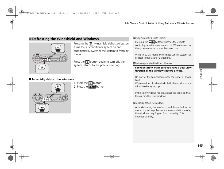 HONDA 2015 Civic Hybrid - Owner's Manual User Manual | Page 146 / 377