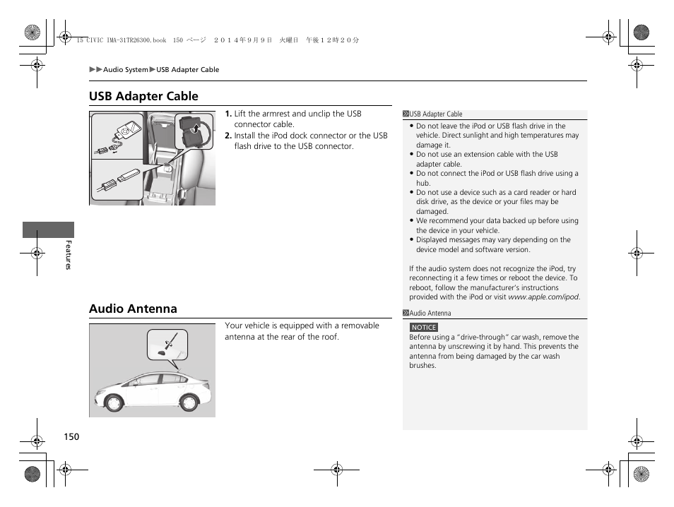 P150), Usb adapter cable, Audio antenna | HONDA 2015 Civic Hybrid - Owner's Manual User Manual | Page 151 / 377