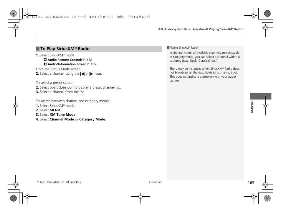 HONDA 2015 Civic Hybrid - Owner's Manual User Manual | Page 166 / 377