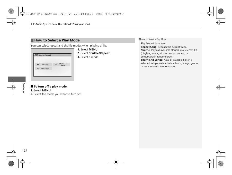 HONDA 2015 Civic Hybrid - Owner's Manual User Manual | Page 173 / 377