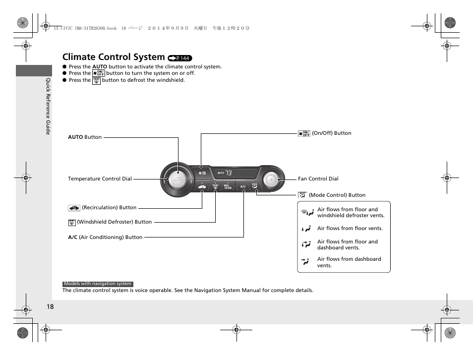 Climate control system | HONDA 2015 Civic Hybrid - Owner's Manual User Manual | Page 19 / 377