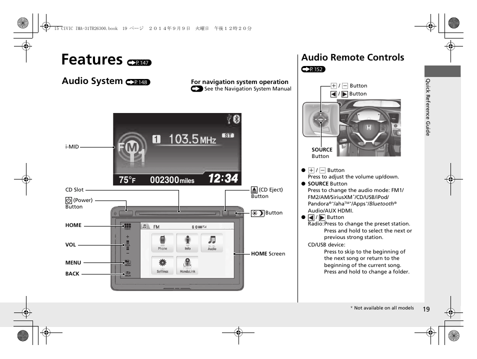 Features (p147), Features, Audio system | Audio remote controls | HONDA 2015 Civic Hybrid - Owner's Manual User Manual | Page 20 / 377