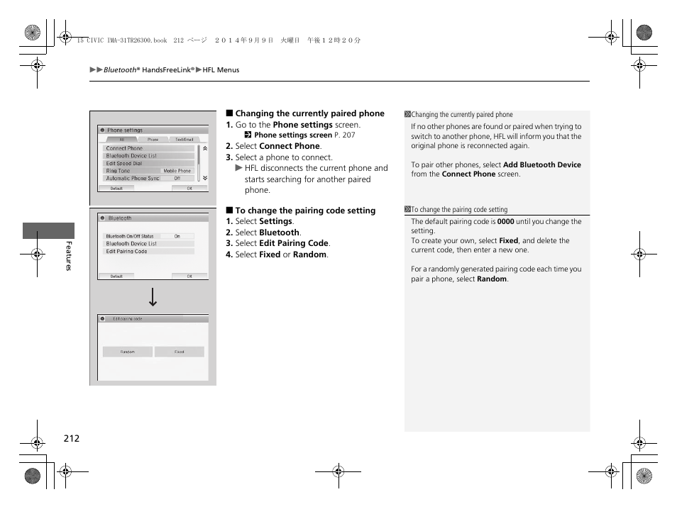 HONDA 2015 Civic Hybrid - Owner's Manual User Manual | Page 213 / 377