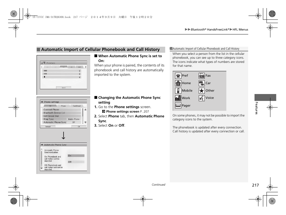 HONDA 2015 Civic Hybrid - Owner's Manual User Manual | Page 218 / 377