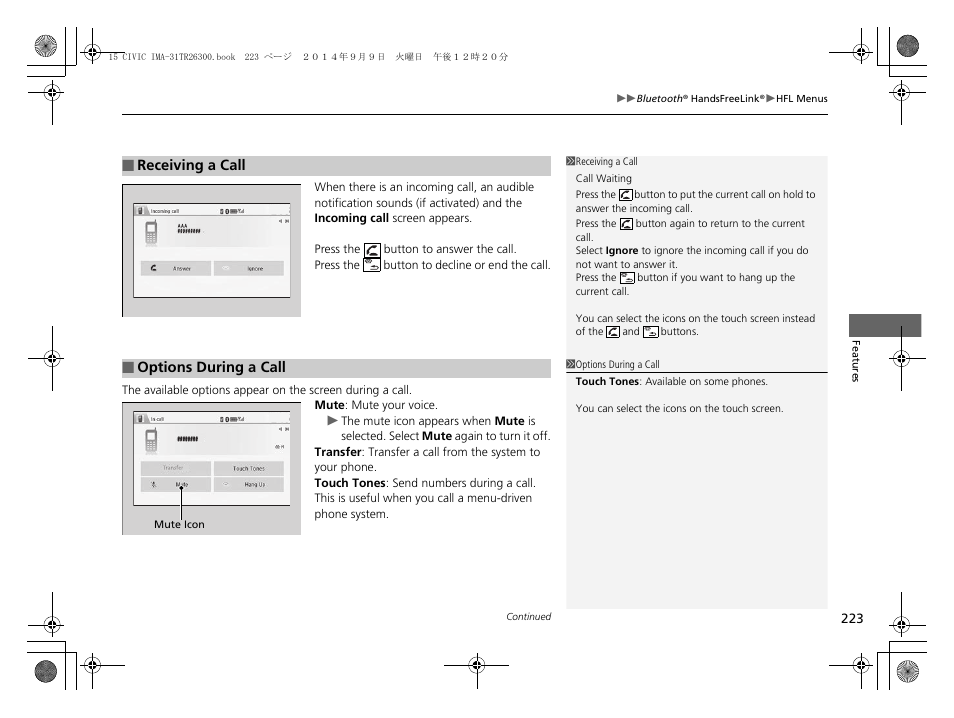 HONDA 2015 Civic Hybrid - Owner's Manual User Manual | Page 224 / 377