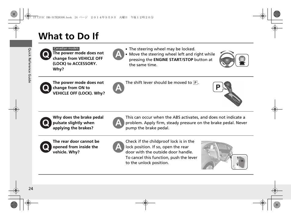 What to do if | HONDA 2015 Civic Hybrid - Owner's Manual User Manual | Page 25 / 377