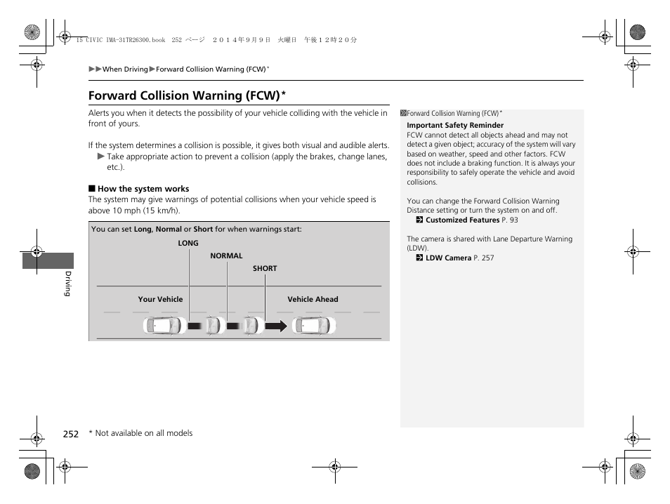 Forward collision warning (fcw), P. 252 | HONDA 2015 Civic Hybrid - Owner's Manual User Manual | Page 253 / 377