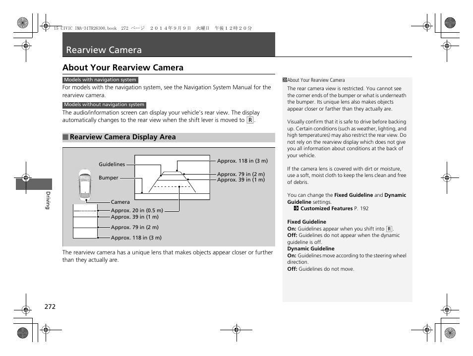 Rearview camera p. 272, P272, Rearview camera | About your rearview camera | HONDA 2015 Civic Hybrid - Owner's Manual User Manual | Page 273 / 377