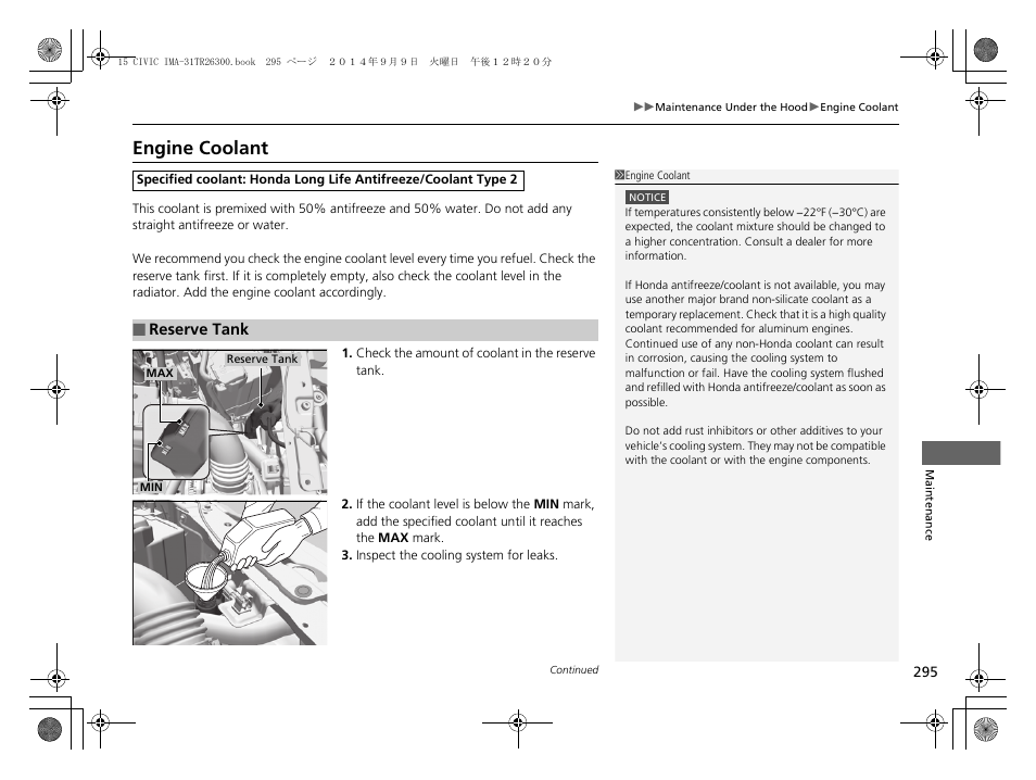 Engine coolant | HONDA 2015 Civic Hybrid - Owner's Manual User Manual | Page 296 / 377