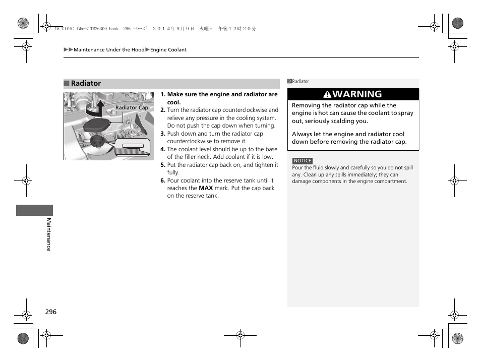 Warning | HONDA 2015 Civic Hybrid - Owner's Manual User Manual | Page 297 / 377