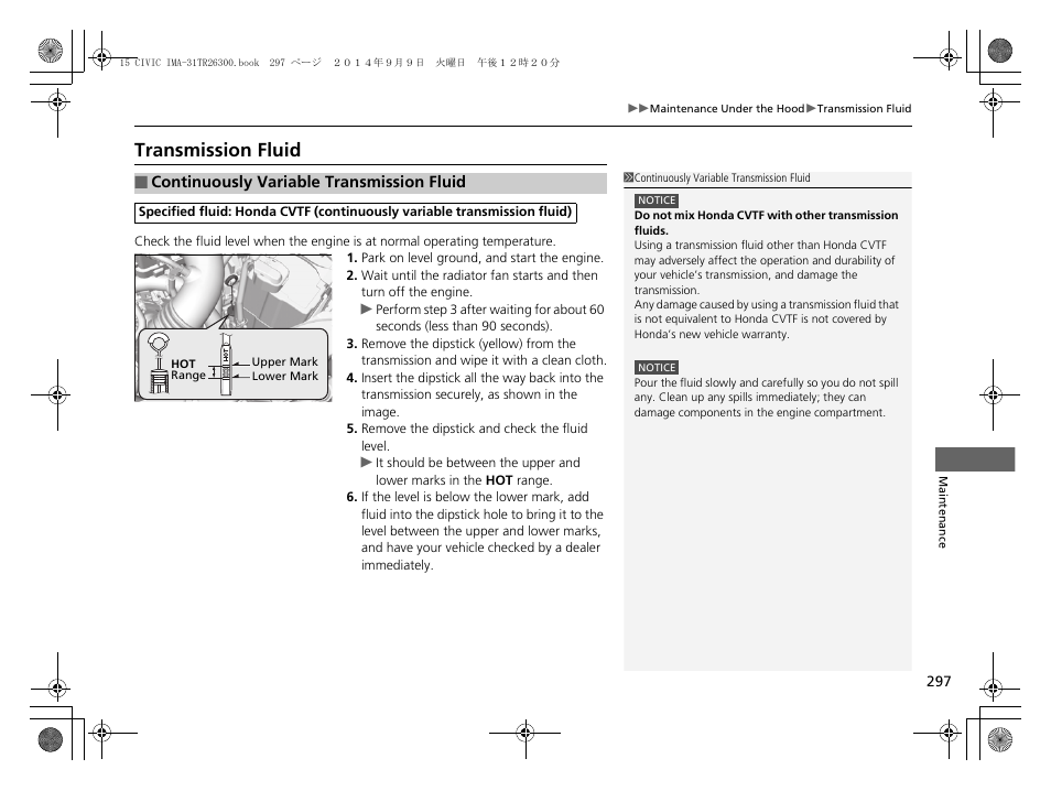 Transmission fluid, Continuously variable transmission fluid p. 297 | HONDA 2015 Civic Hybrid - Owner's Manual User Manual | Page 298 / 377