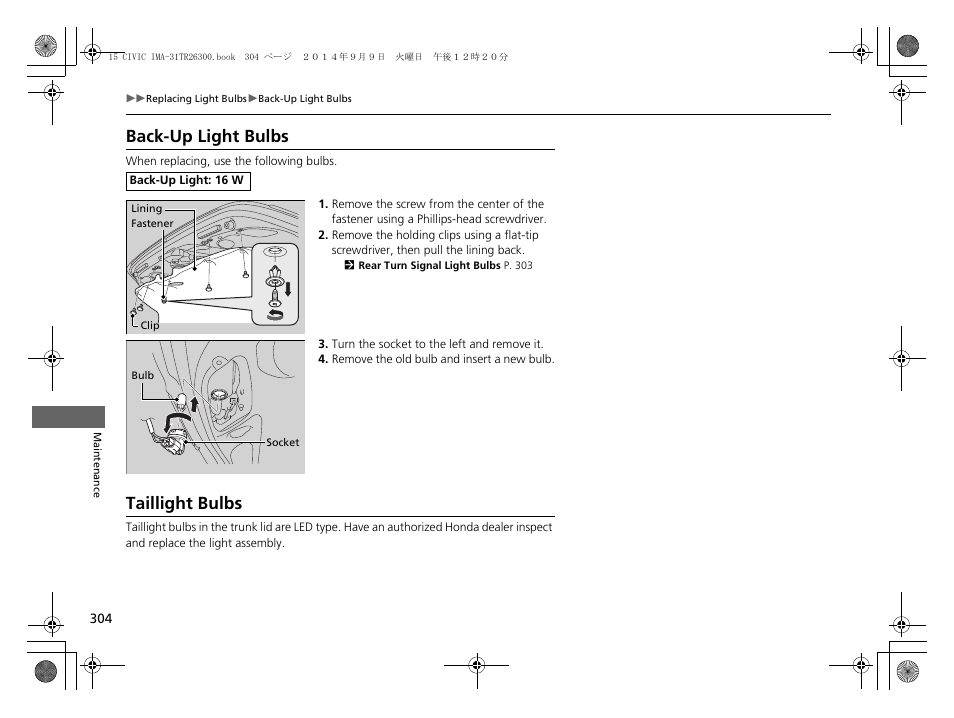 P 304), P304, Back-up light bulbs | Taillight bulbs | HONDA 2015 Civic Hybrid - Owner's Manual User Manual | Page 305 / 377