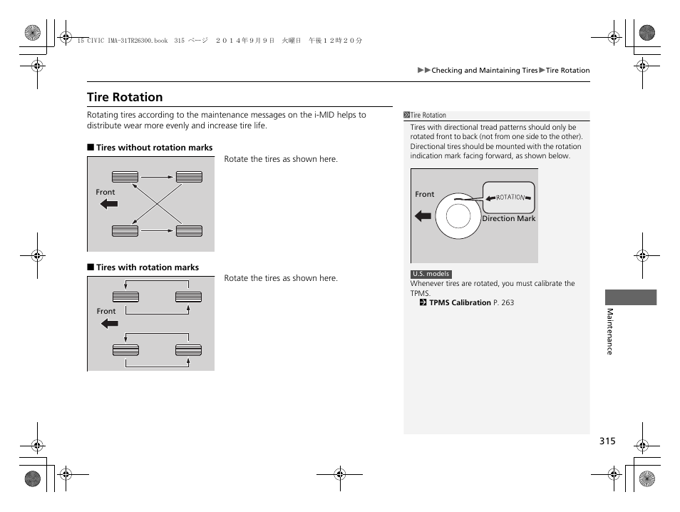 Tire rotation | HONDA 2015 Civic Hybrid - Owner's Manual User Manual | Page 316 / 377