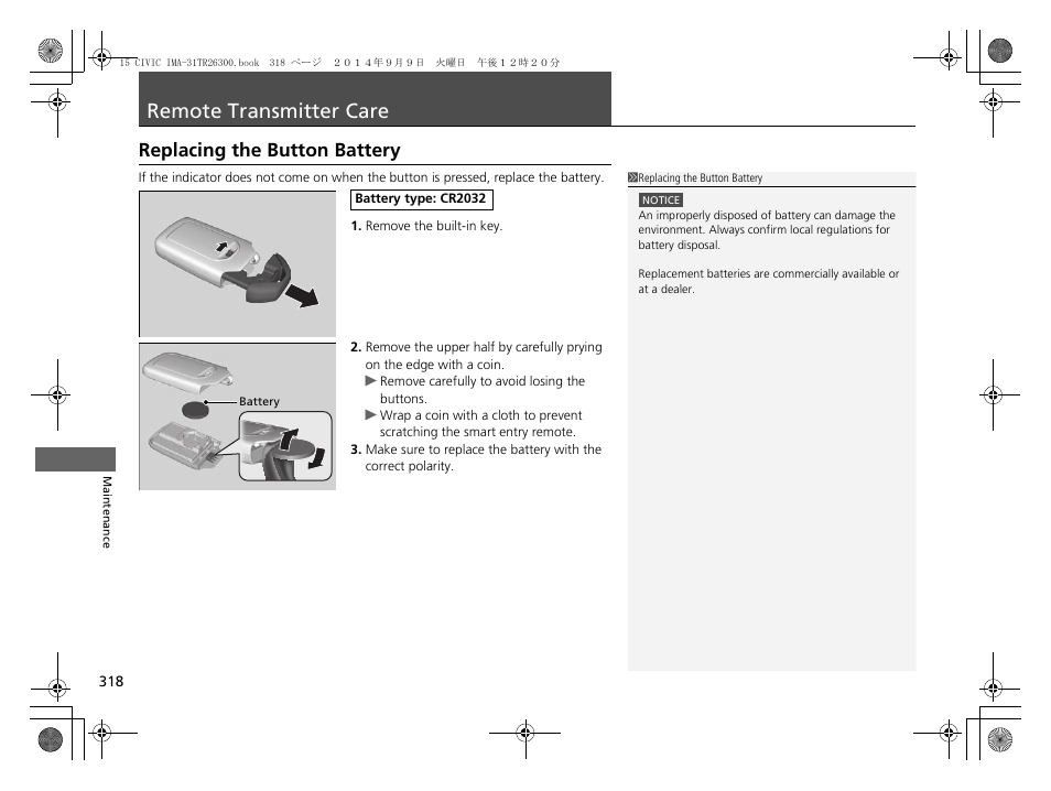 Remote transmitter care, Replacing the button battery p. 318, Replacing the button battery | HONDA 2015 Civic Hybrid - Owner's Manual User Manual | Page 319 / 377