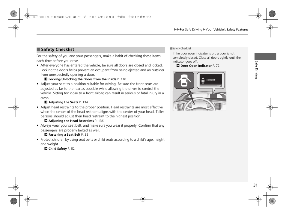 HONDA 2015 Civic Hybrid - Owner's Manual User Manual | Page 32 / 377