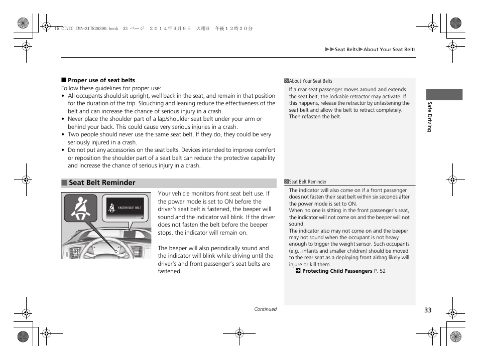 HONDA 2015 Civic Hybrid - Owner's Manual User Manual | Page 34 / 377