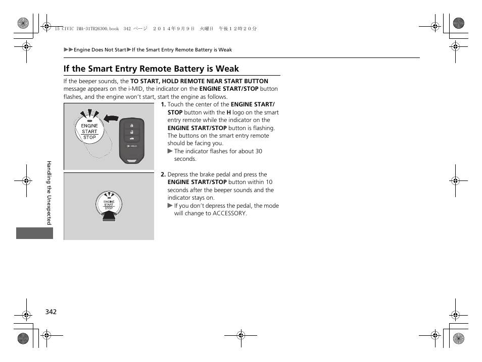 If the smart entry remote battery is weak, If the smart entry remote battery is, Weak | HONDA 2015 Civic Hybrid - Owner's Manual User Manual | Page 343 / 377